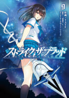 Couverture japonaise du manga Strike the Blood T.9