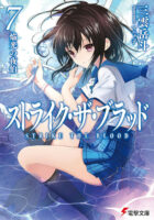 Couverture japonaise du roman Strike the Blood T.7