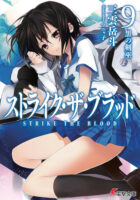 Couverture japonaise du roman Strike the Blood T.9