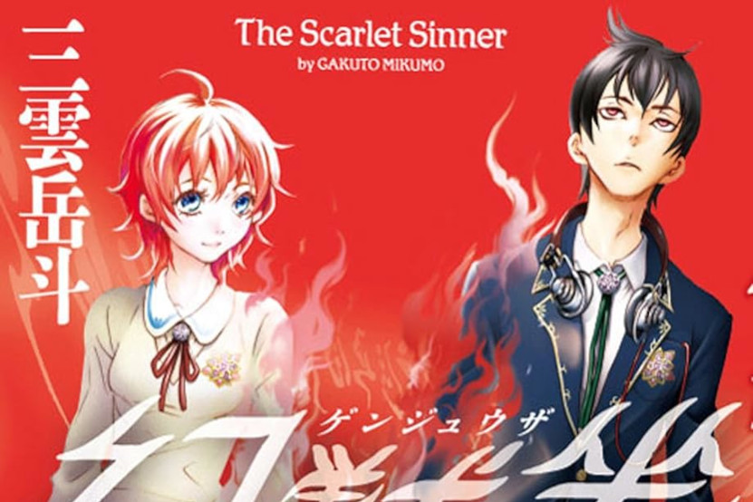 Couverture du roman Genjûza - The Scarlet Sinner
