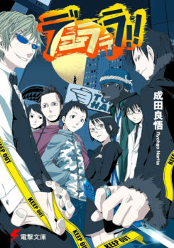 Couverture japonaise du tome 1 du light novel Durarara!!