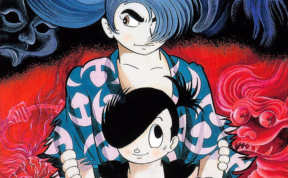 希少 OSAMU TEZUKA LE DIEU DU MANGA Grand Dolls (Manga) | Osamu