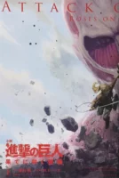 Couverture japonaise du tome 1 du roman Garrison Girl