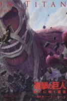 Couverture japonaise du tome 2 du roman Garrison Girl