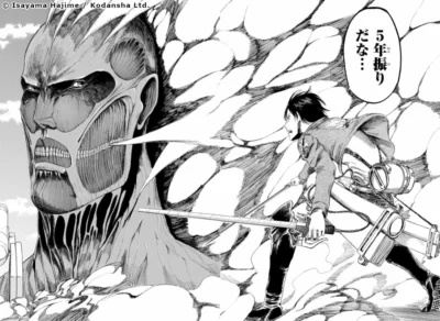 Eren face au titan colossal