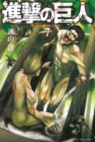 Couverture japonaise du tome 7 de L'Attaque des Titans