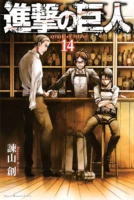Couverture japonaise du tome 14 de L'Attaque des Titans
