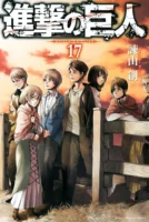 Couverture japonaise du tome 17 de L'Attaque des Titans