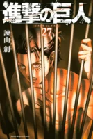 Couverture japonaise du tome 27 de L'Attaque des Titans