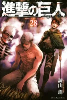 Couverture japonaise du tome 28 de L'Attaque des Titans