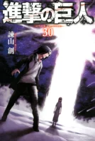 Couverture japonaise du tome 30 de L'Attaque des Titans