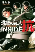 Couverture japonaise du guidebook L'Attaque des Titans - Inside