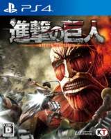 Couverture japonaise du jeu vidéo A.O.T. sur PlayStation 4