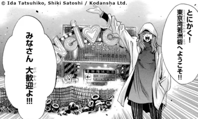 Hasegawa accueille Harumi et son groupe au fort Wakasu