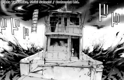 Le Kusanagi voguant vers la tour de Yamata