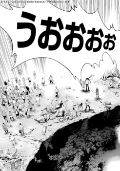 L'enthousiasme de Harumi