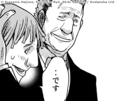 Boris Poettering
