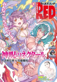 Couverture du magazine Champion Red n°09/2025