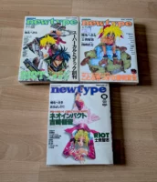 Aperçu des numéros d'hiver 1995, été 1995 et printemps 1996 de Comic Newtype