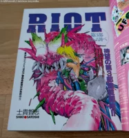 Aperçu du numéro d'hiver 1995 de Comic Newtype