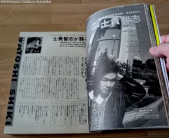 Aperçu du numéro d'hiver 1995 de Comic Newtype