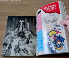 Aperçu du numéro d'été 1995 de Comic Newtype