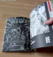 Aperçu du numéro de printemps 1996 de Comic Newtype