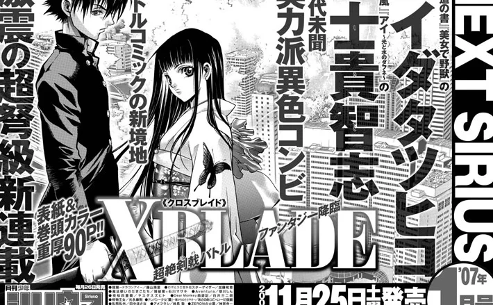Annonce du début de XBlade