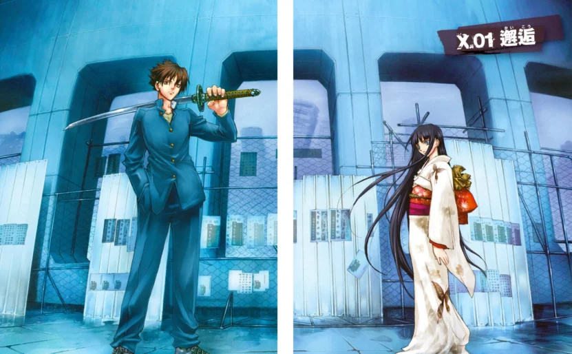 Pages couleur du premier tome de XBlade