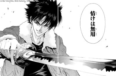Harumi Morisaki (extrait du tome 2 de XBlade)