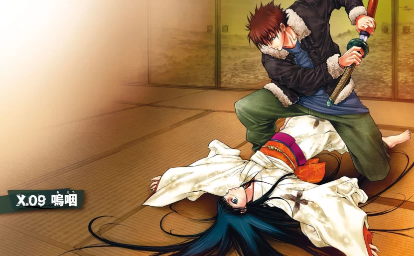 Pages couleur du tome 3 de XBlade