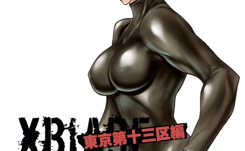 Page couleur du tome 6 de XBlade