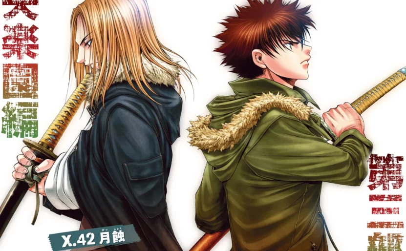 Pages couleur du tome 11 de XBlade