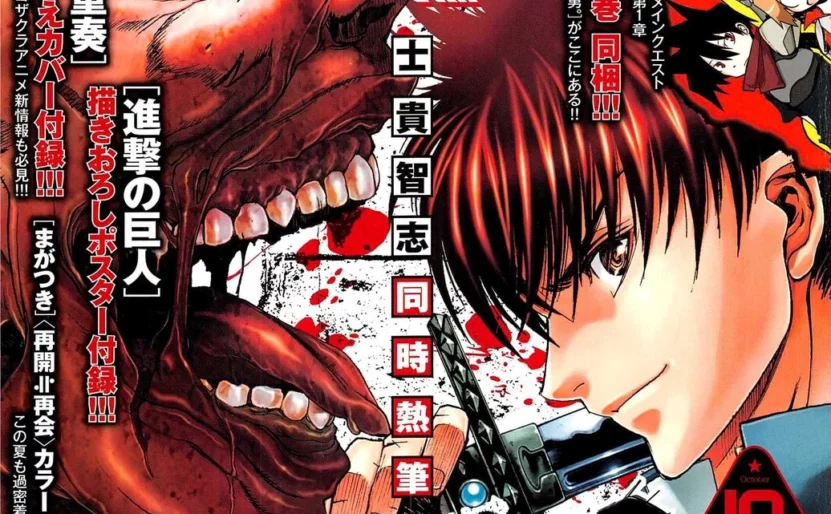 Couverture du magazine Shônen Sirius n°10/2013