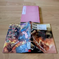 Aperçu du tome 12 de Dororo and Hyakkimaru