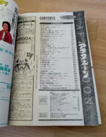 Aperçu du numéro de juin 1999 d'Afternoon