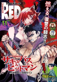 Couverture du magazine Champion Red n°11/2025