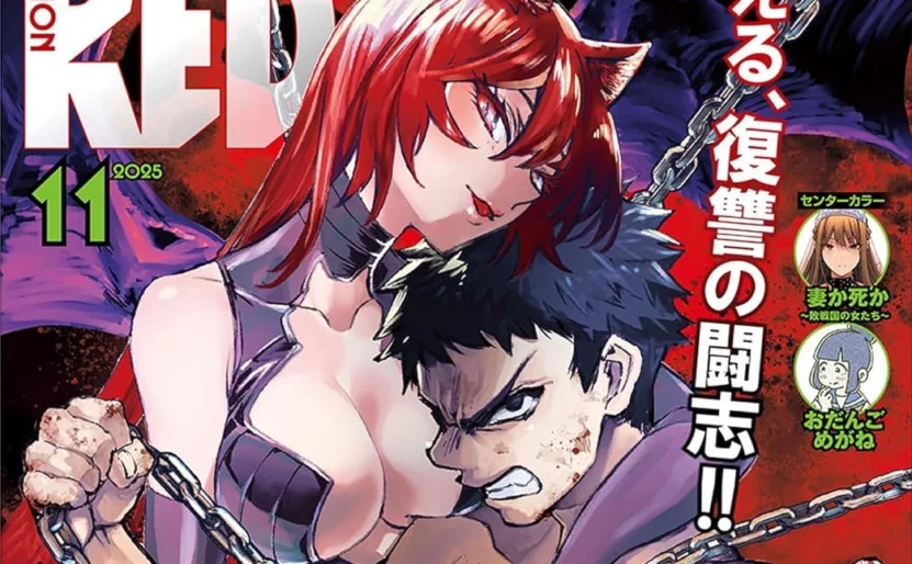 Couverture du magazine Champion Red n°11/2025