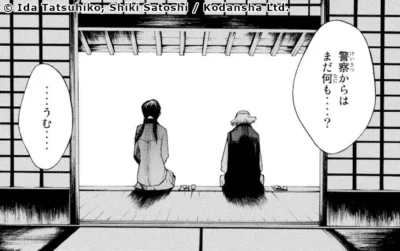 La discussion entre Sanae et Tomonari