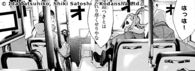 Sanae, Shinozuka et Sôji à bord de l'autobus