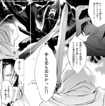 Kazunari et son troisième œil face aux Croisés d'Angleterre