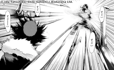 Tora face à la lance de Tadaemon Shirayuki Magami