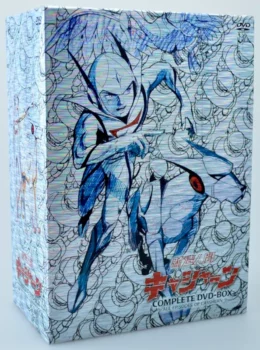 Coffret DVD japonais de la série animée Casshern