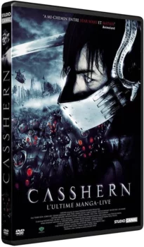 Édition DVD française du film Casshern