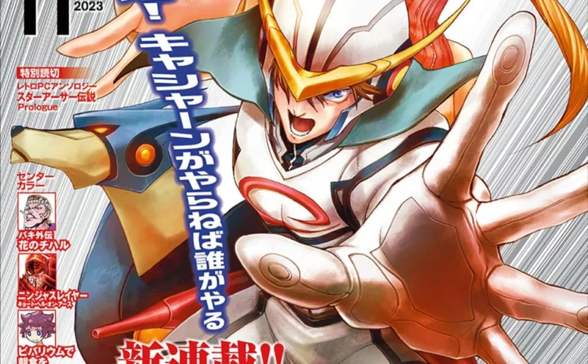 Casshern R en couverture du magazine Champion Red (11/2023)