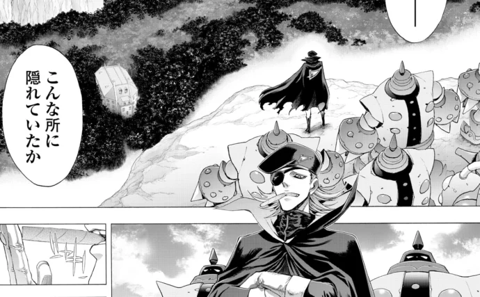 Extrait de Casshern R