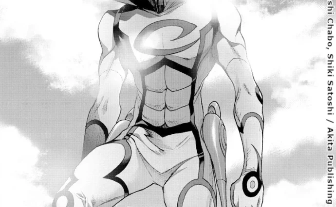 Extrait de Casshern R