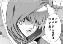 Extrait de Casshern R