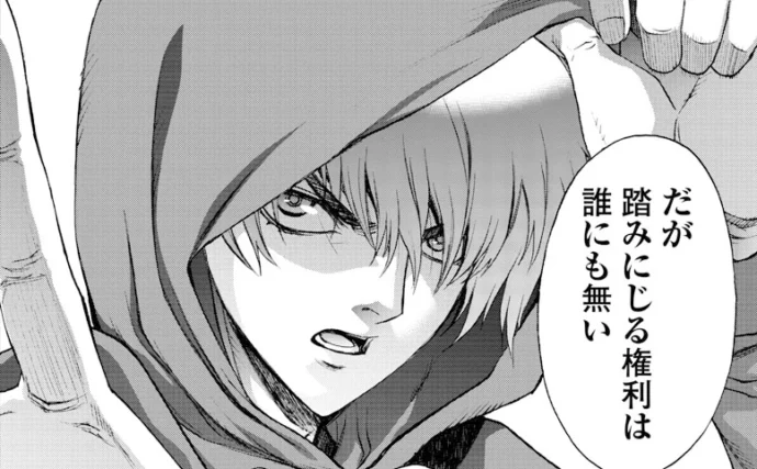 Extrait de Casshern R