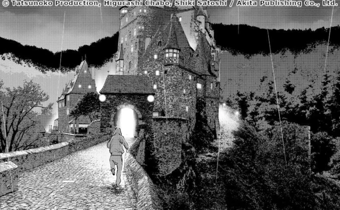 Extrait de Casshern R